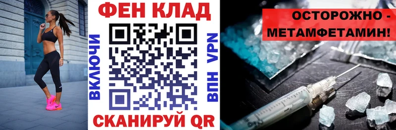 дарк нет клад  Северск  Амфетамин 97%  где найти наркотики 