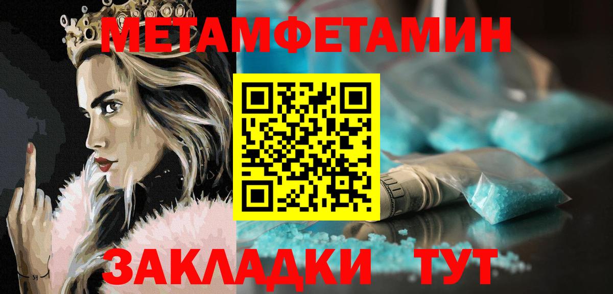 Амфетамин  АМФЕТАМИН  Вход с VPN  Амфетамин VHQ  Северск 
