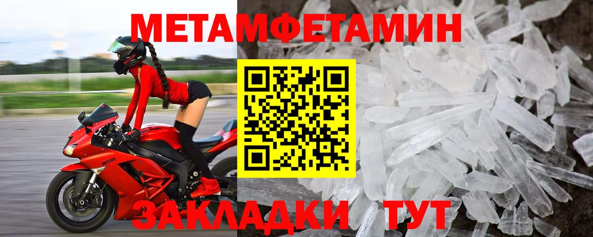 Амфетамин Розовый Северск