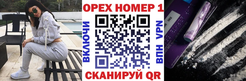 Cocaine Эквадор  KRAKEN ONION  Северск 