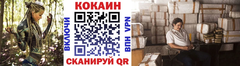 Cocaine FishScale Северск