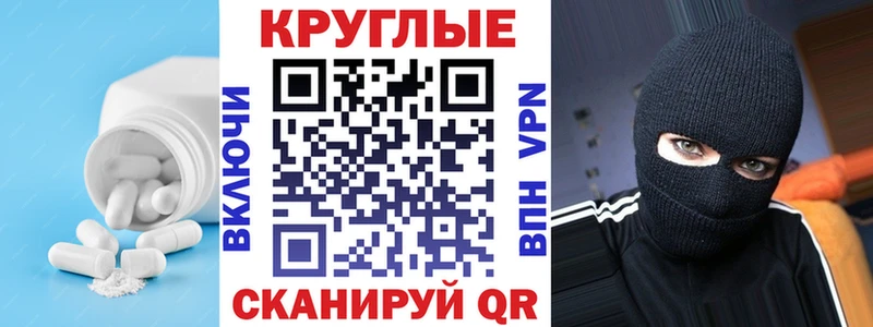 Экстази таблы Северск