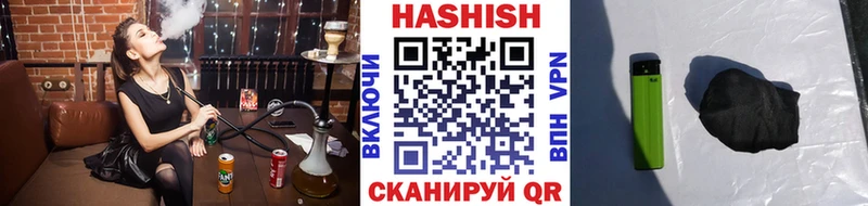 наркотики  Северск  Гашиш хэш 