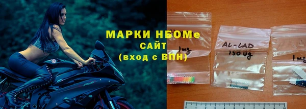 синтетический гашиш Богородск