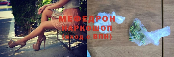 крисы Верхнеуральск