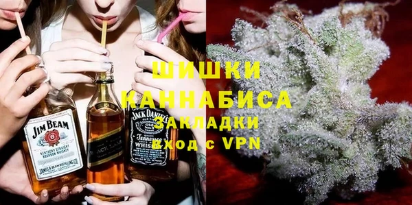 синтетический гашиш Богородск