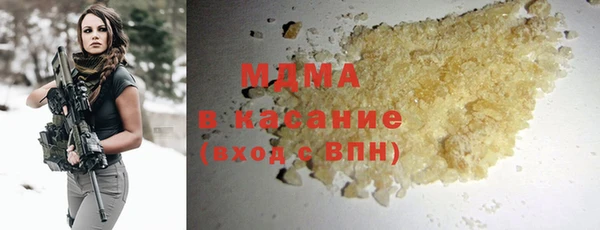 каннабис Богородицк