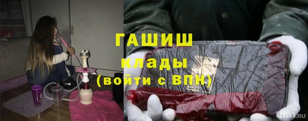 синтетический гашиш Богородск