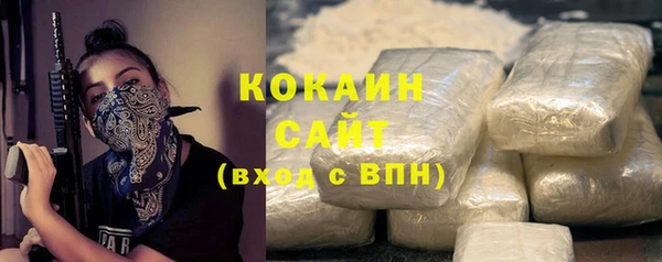 мескалин Верхний Тагил