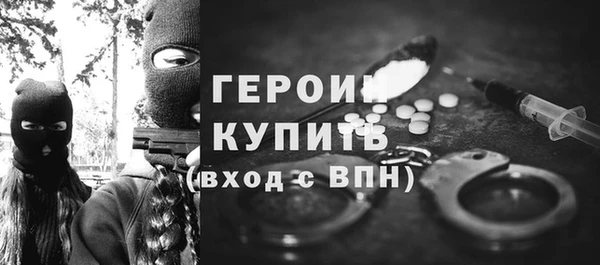 мескалин Верхний Тагил