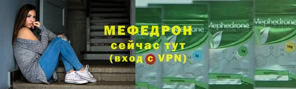 крисы Верхнеуральск