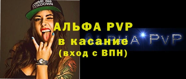 крисы Верхнеуральск