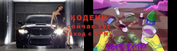 каннабис Богородицк