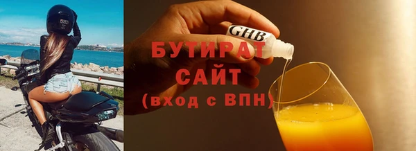 мескалин Верхний Тагил