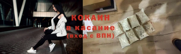 каннабис Богородицк