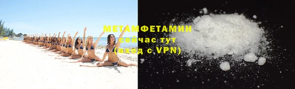 синтетический гашиш Богородск