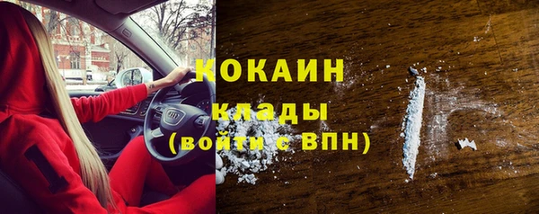 синтетический гашиш Богородск