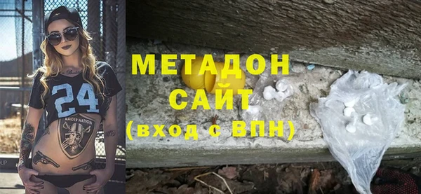 синтетический гашиш Богородск