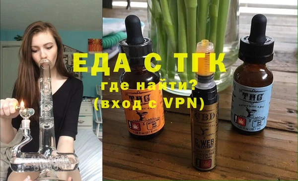 мескалин Верхний Тагил