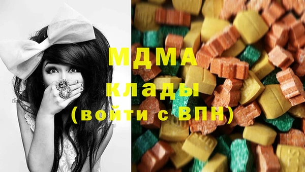 каннабис Богородицк