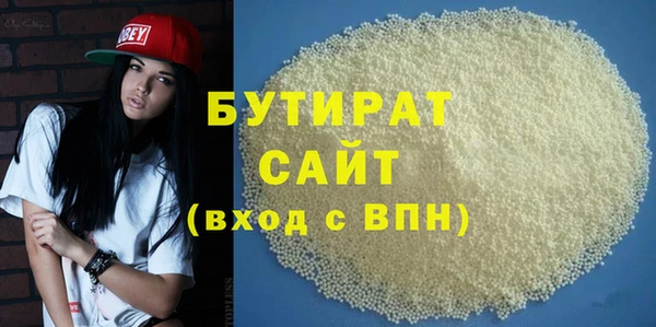 мескалин Верхний Тагил