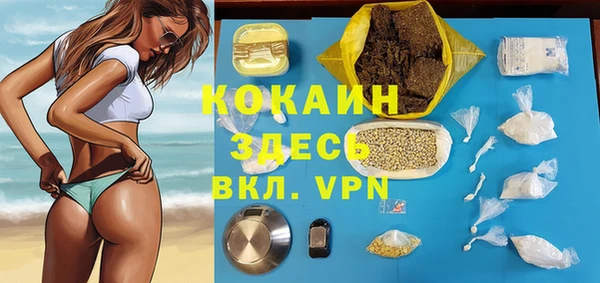 синтетический гашиш Богородск
