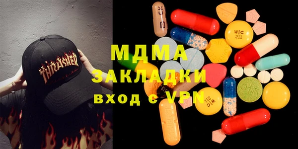 мескалин Верхний Тагил