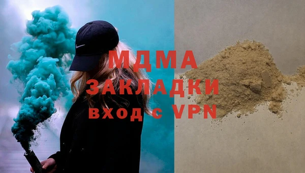 каннабис Богородицк