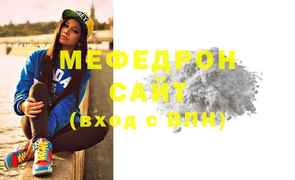 крисы Верхнеуральск