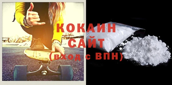 каннабис Богородицк