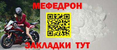 СК Ирбит