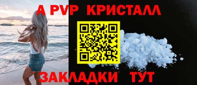 марки lsd Ипатово