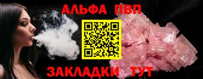марки lsd Ипатово