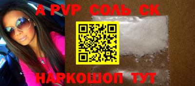 СК Ирбит