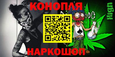 марки lsd Ипатово