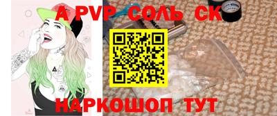 марки lsd Ипатово
