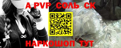 СК Ирбит