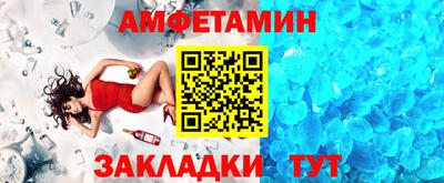 марки lsd Ипатово