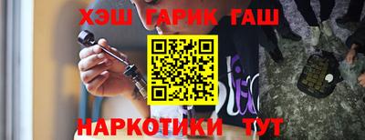 марки lsd Ипатово