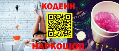 марки lsd Ипатово