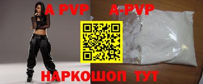 марки lsd Ипатово