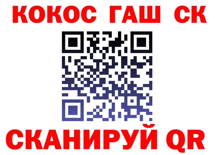 Альфа ПВП Соль ССЫЛКА площадка blacksprut Северск