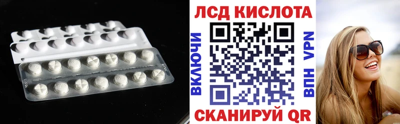 Лсд 25 экстази ecstasy как найти наркотики Северск