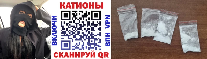 Меф мяу мяу кристаллы Северск