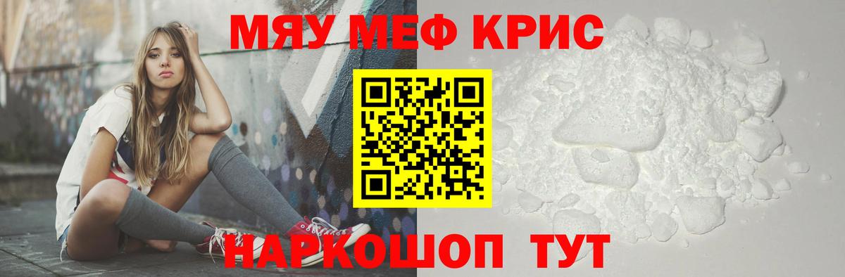 МЕФ Северск