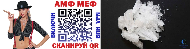 Метамфетамин мет Северск