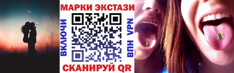 KRAKEN онион  Северск  Марки 25I-NBOMe 1,8мг 