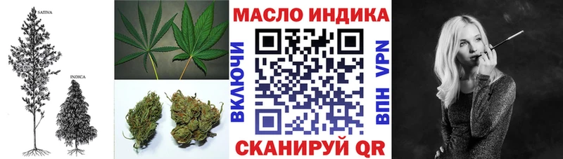 ТГК вейп  где можно купить   Северск 