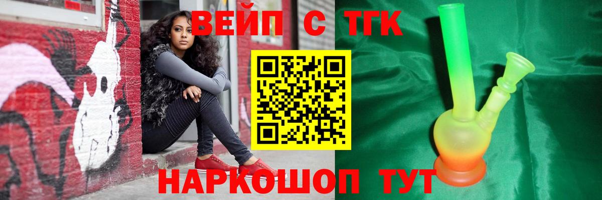 Северск  Дистиллят ТГК Wax  Вход с VPN 